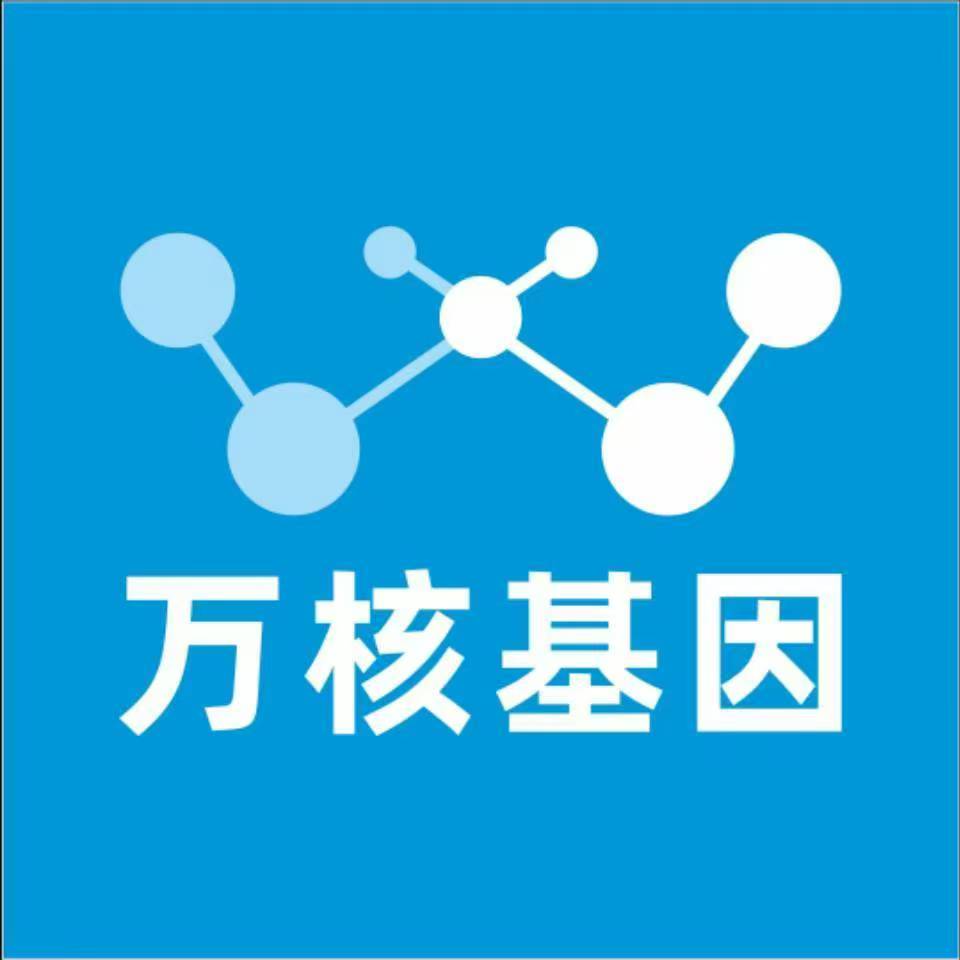 赤峰林西万核基因检测咨询中心